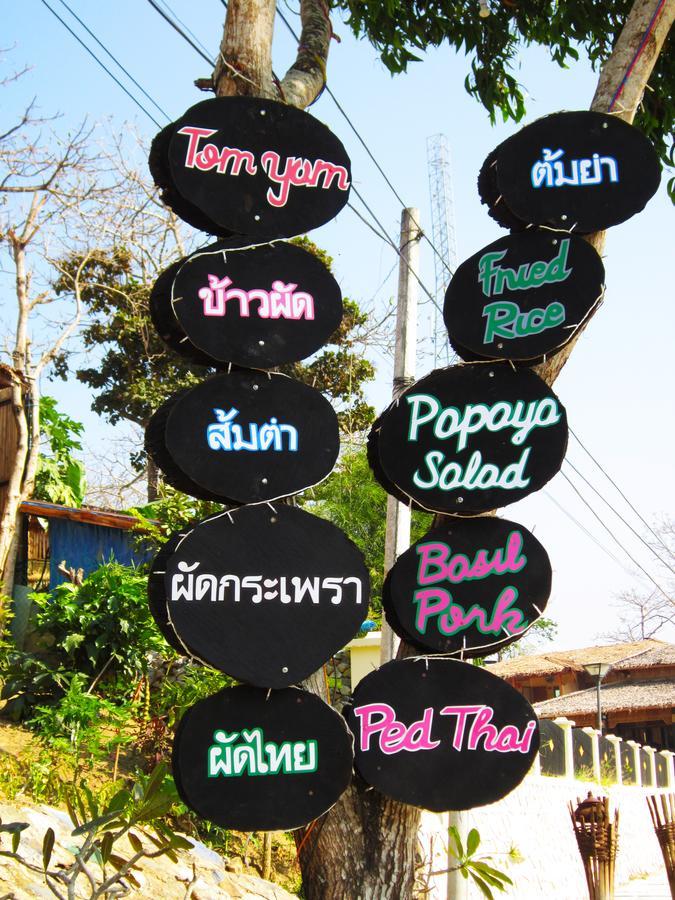 Hill Top Resort Ngwesaung Exterior photo