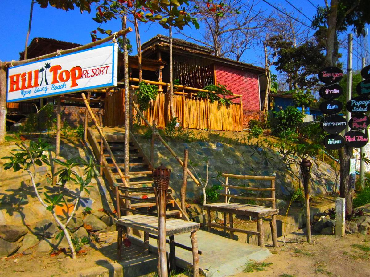 Hill Top Resort Ngwesaung Exterior photo